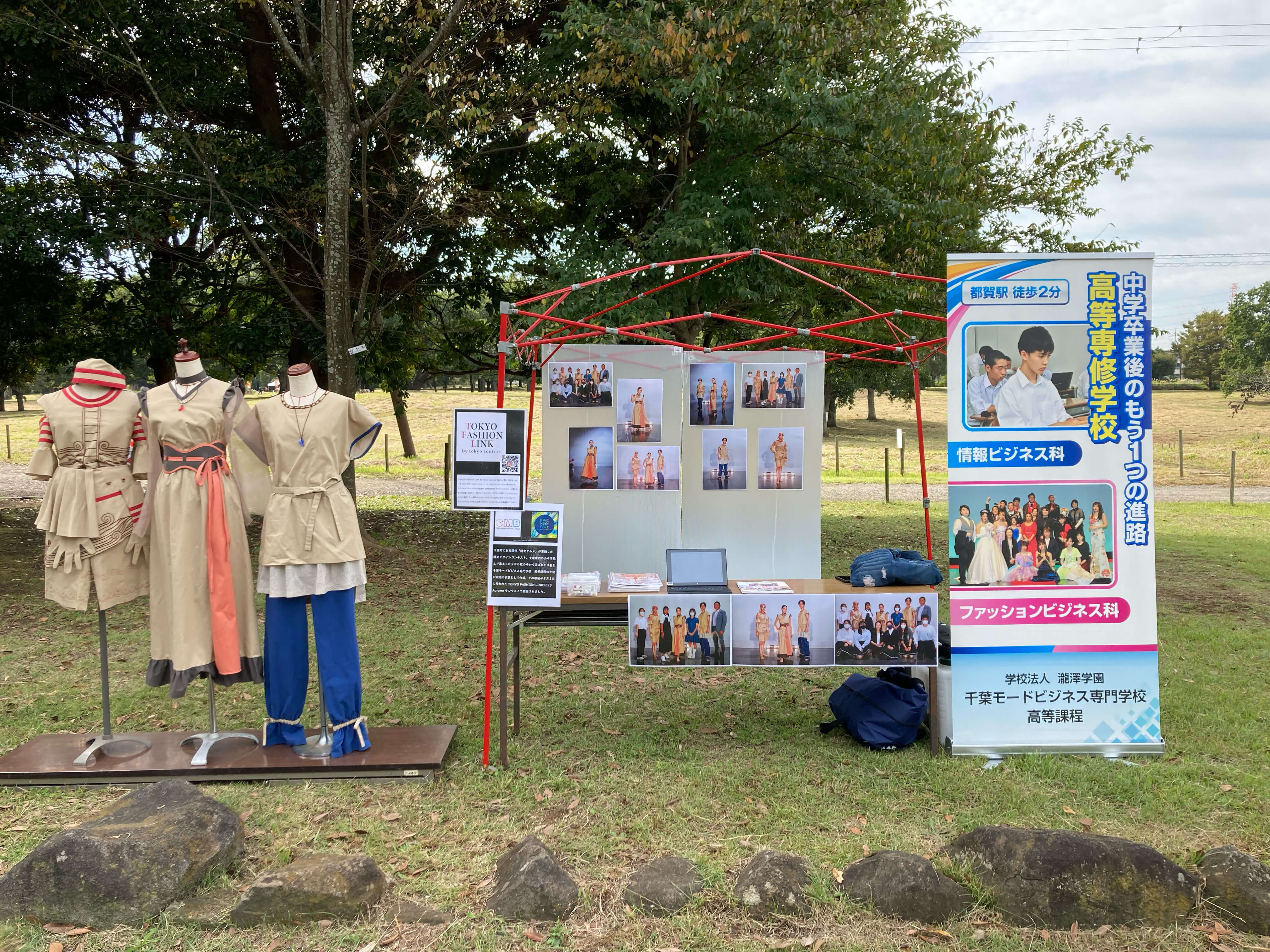 縄文秋まつりで展示されたコラボ製作衣装