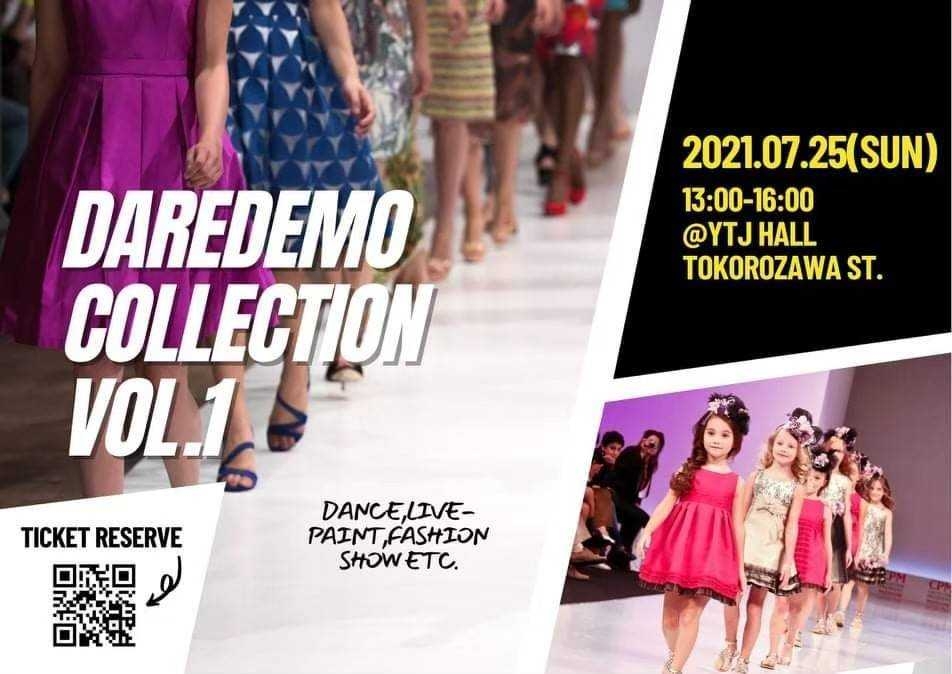DAREDEMOcollection 開催実績
