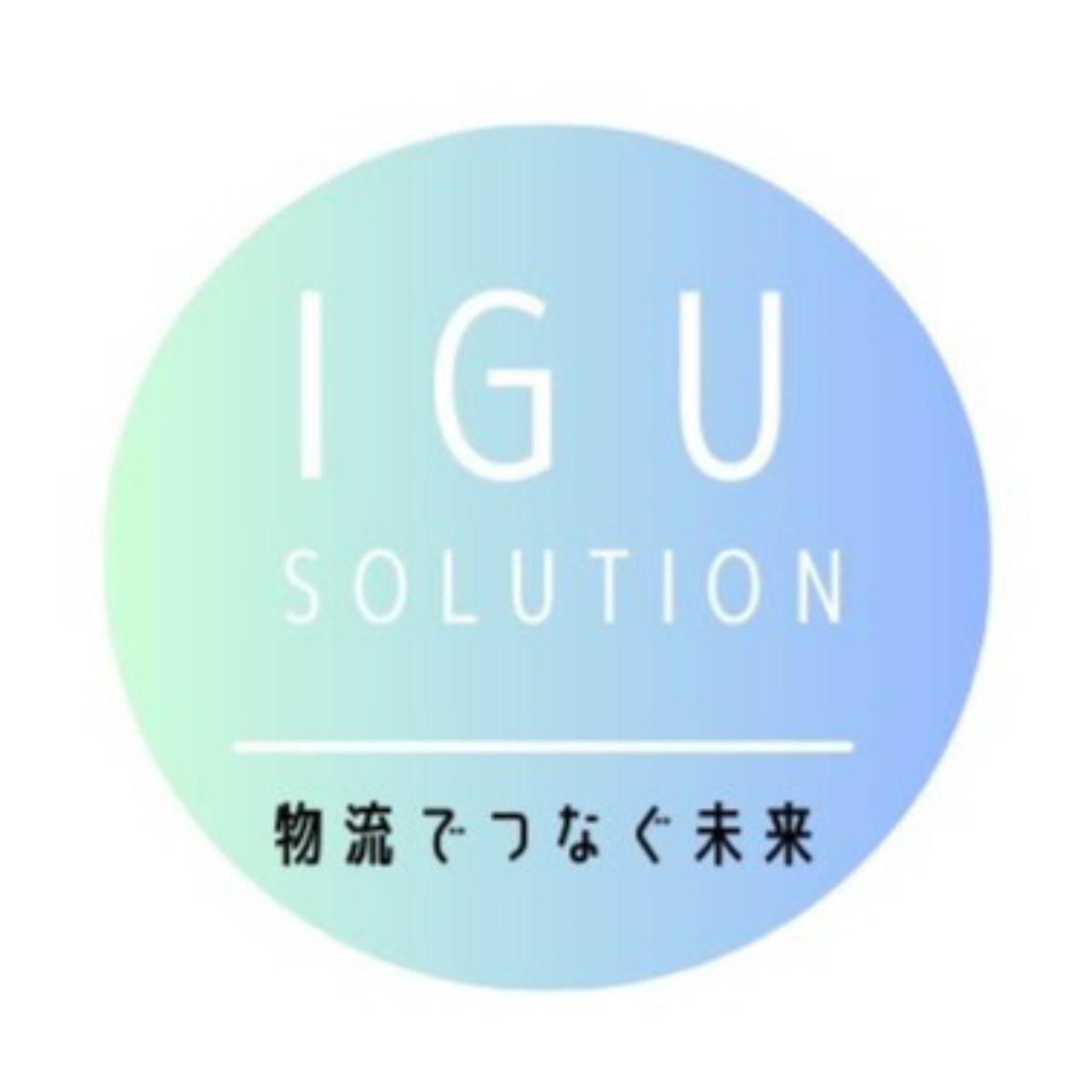 IGU solution