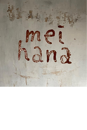 【赦しの儀】meihana×ダンサーmikerr